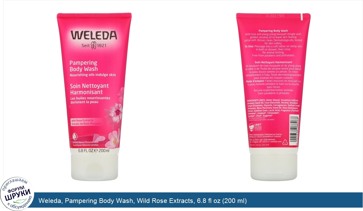 Weleda__Pampering_Body_Wash__Wild_Rose_Extracts__6.8_fl_oz__200_ml_.jpg