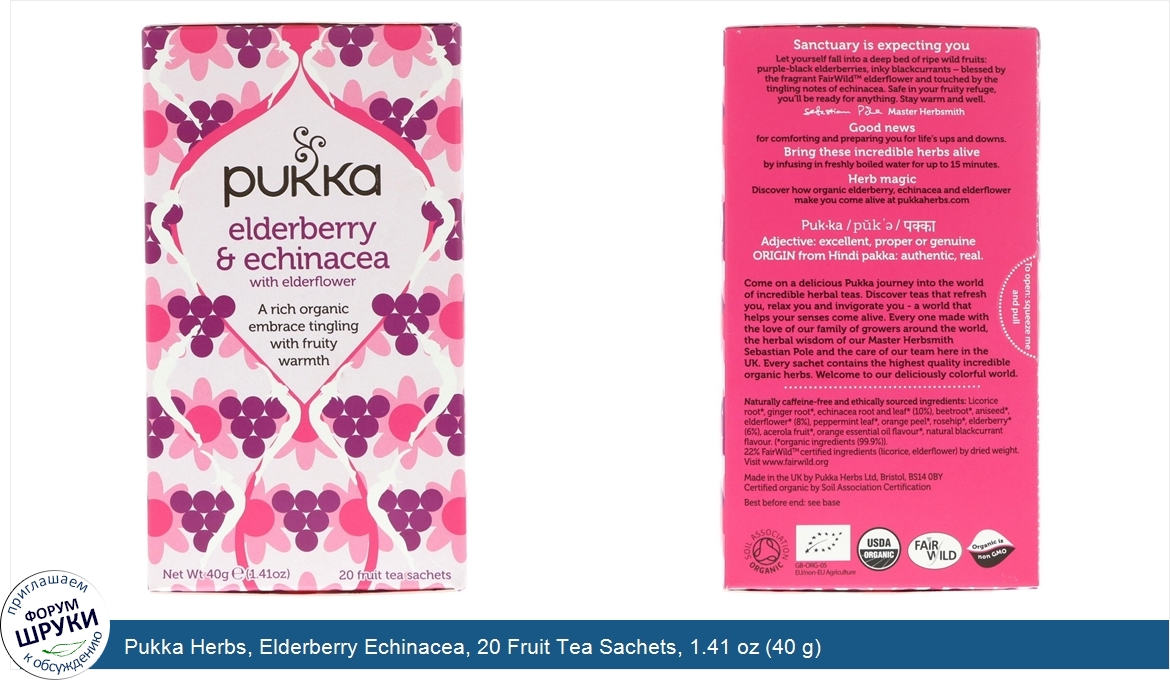 Pukka_Herbs__Elderberry_Echinacea__20_Fruit_Tea_Sachets__1.41_oz__40_g_.jpg