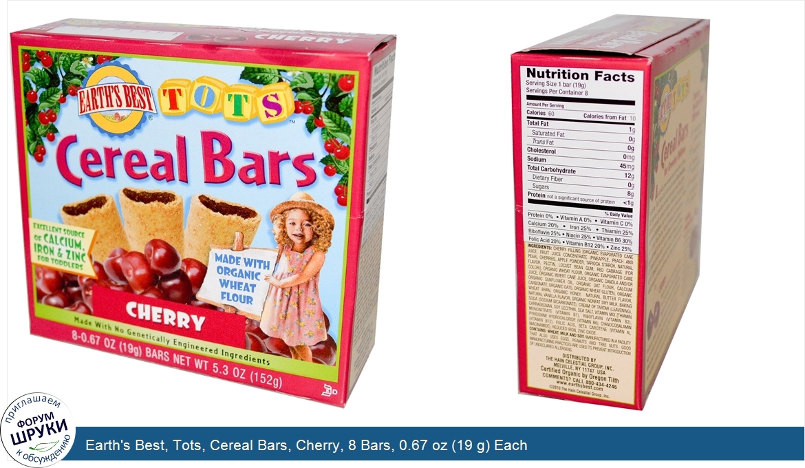 Earth_s_Best__Tots__Cereal_Bars__Cherry__8_Bars__0.67_oz__19_g__Each.jpg