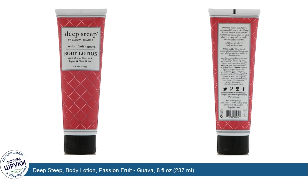 Deep_Steep__Body_Lotion__Passion_Fruit___Guava__8_fl_oz__237_ml_.jpg