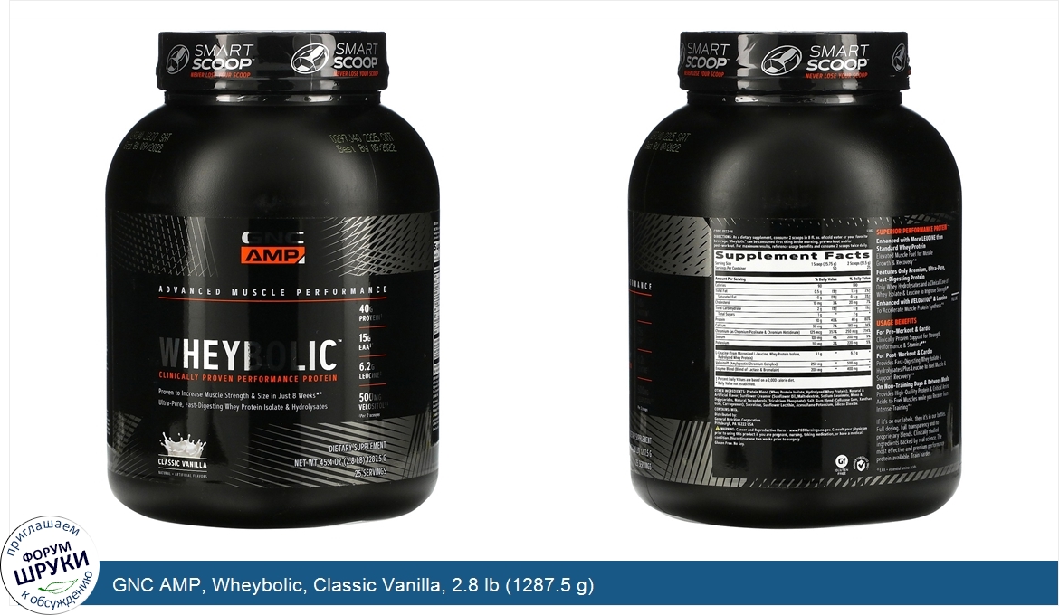 GNC_AMP__Wheybolic__Classic_Vanilla__2.8_lb__1287.5_g_.jpg