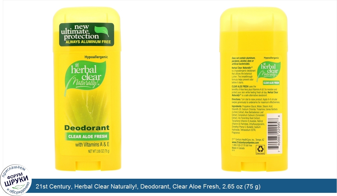 21st_Century__Herbal_Clear_Naturally___Deodorant__Clear_Aloe_Fresh__2.65_oz__75_g_.jpg