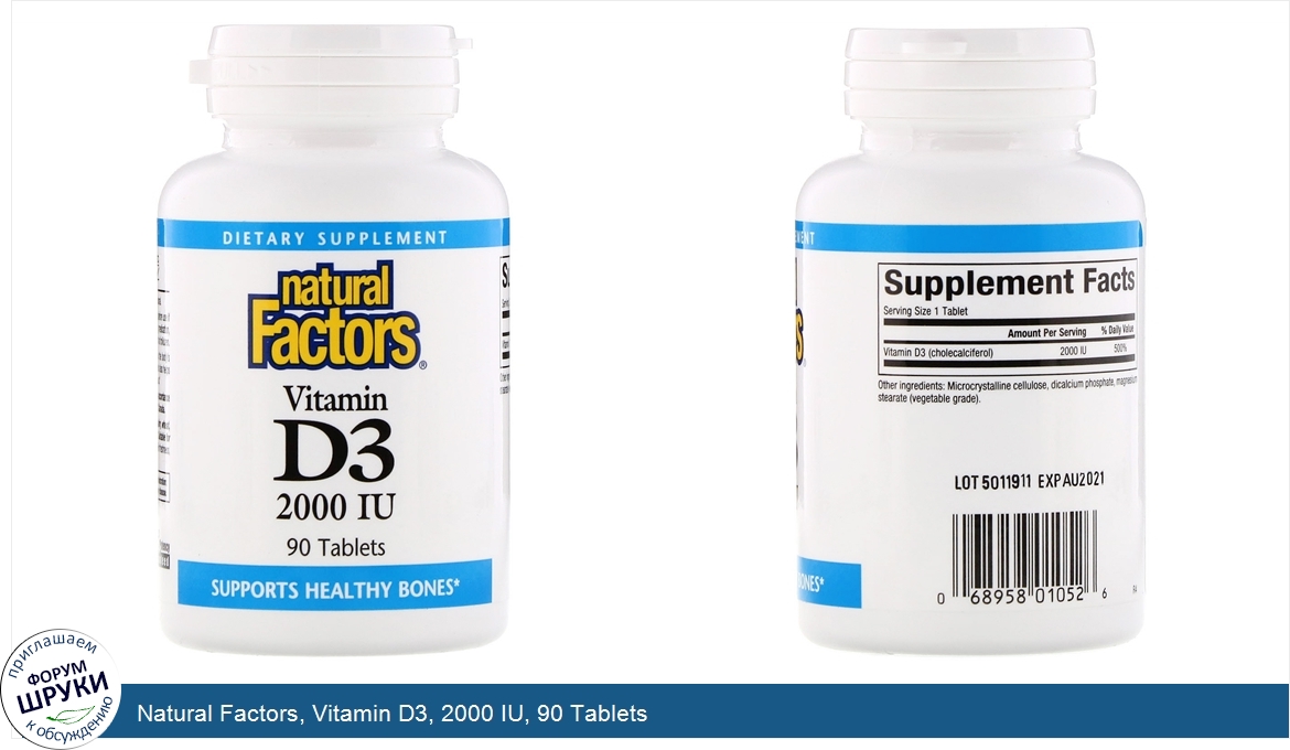 Natural_Factors__Vitamin_D3__2000_IU__90_Tablets.jpg