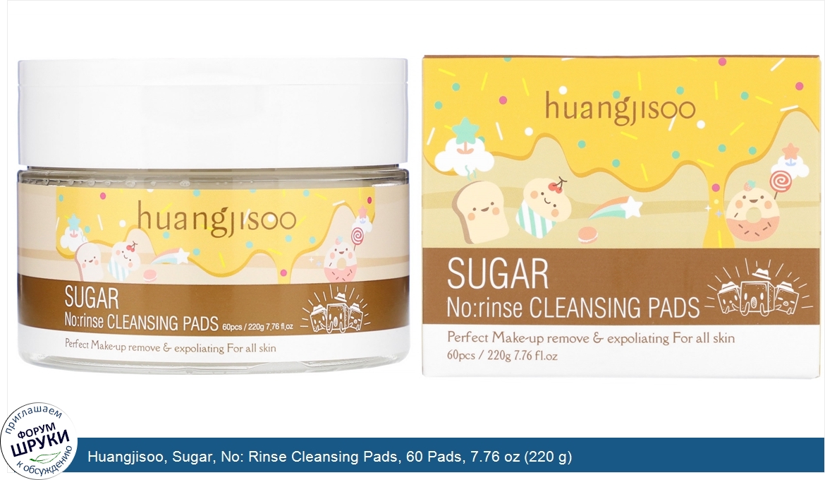 Huangjisoo__Sugar__No__Rinse_Cleansing_Pads__60_Pads__7.76_oz__220_g_.jpg