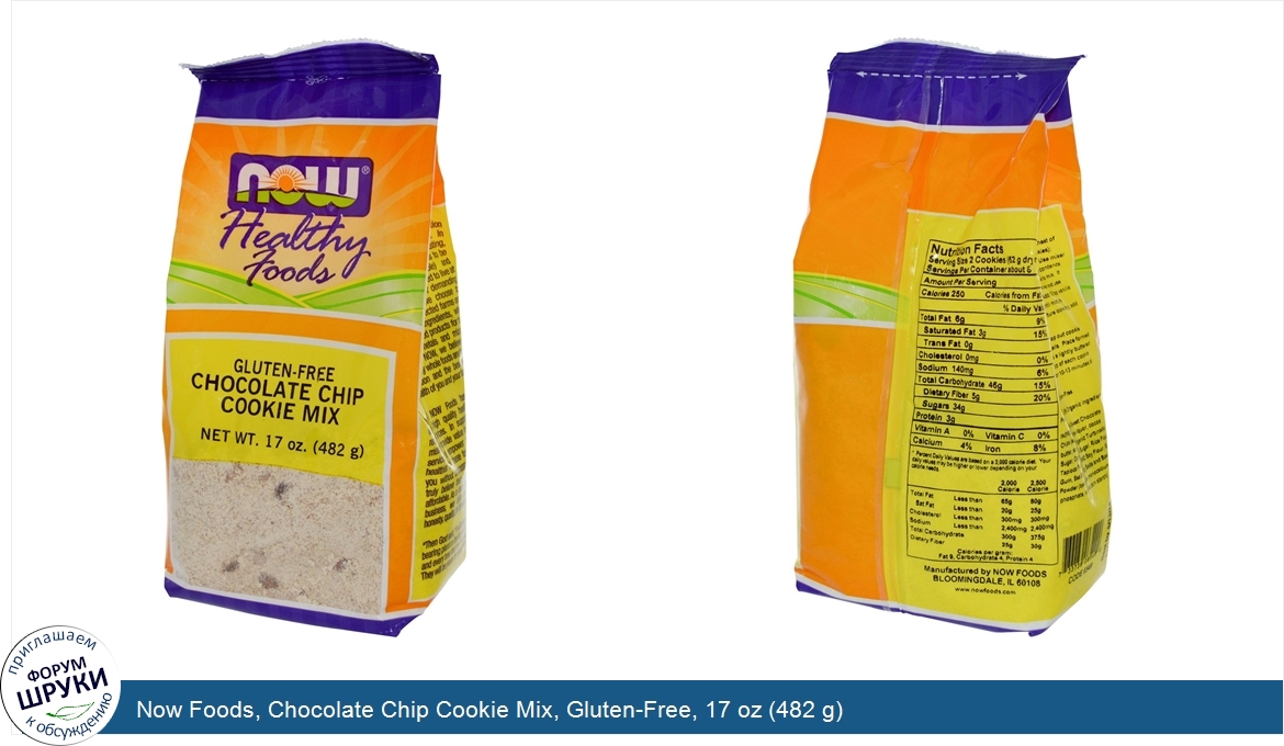 Now_Foods__Chocolate_Chip_Cookie_Mix__Gluten_Free__17_oz__482_g_.jpg