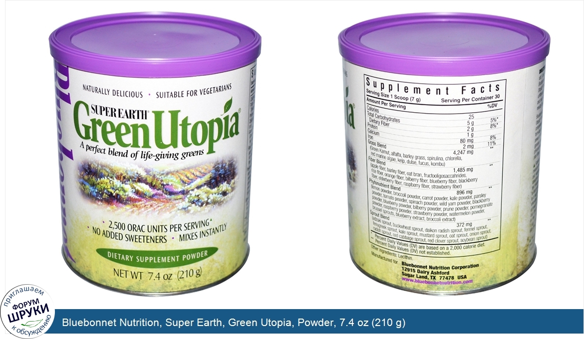 Bluebonnet_Nutrition__Super_Earth__Green_Utopia__Powder__7.4_oz__210_g_.jpg