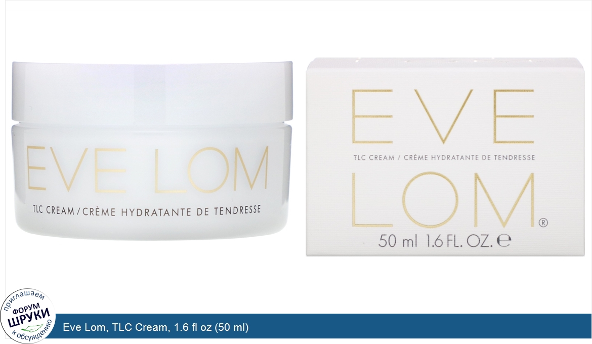 Eve_Lom__TLC_Cream__1.6_fl_oz__50_ml_.jpg