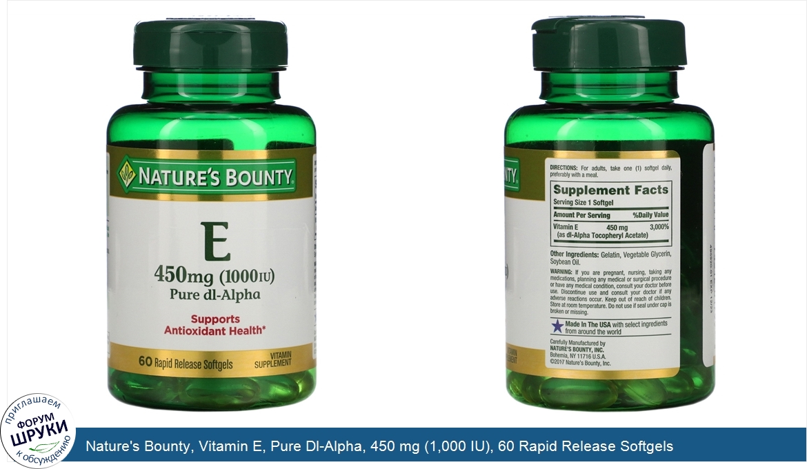 Nature_s_Bounty__Vitamin_E__Pure_Dl_Alpha__450_mg__1_000_IU___60_Rapid_Release_Softgels.jpg