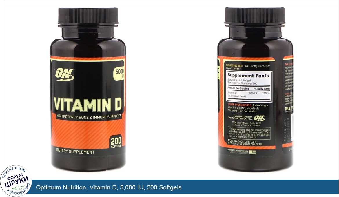 Optimum_Nutrition__Vitamin_D__5_000_IU__200_Softgels.jpg