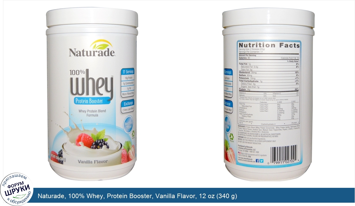 Naturade__100__Whey__Protein_Booster__Vanilla_Flavor__12_oz__340_g_.jpg