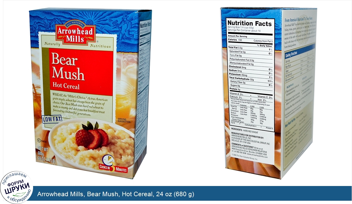 Arrowhead_Mills__Bear_Mush__Hot_Cereal__24_oz__680_g_.jpg