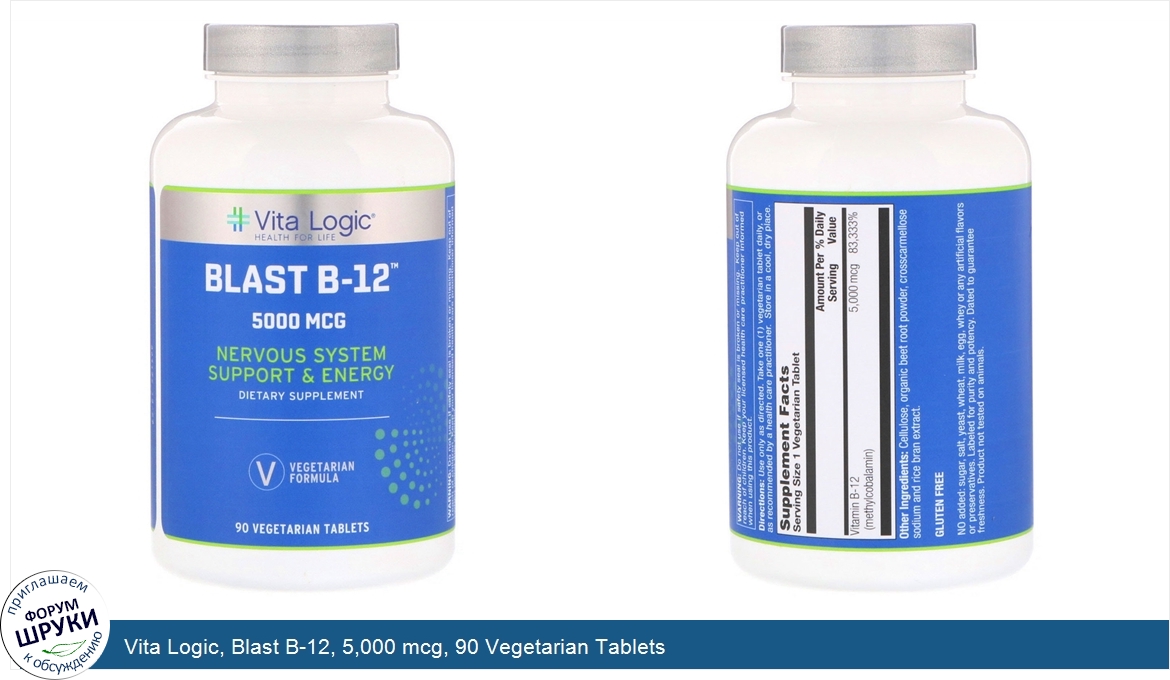 Vita_Logic__Blast_B_12__5_000_mcg__90_Vegetarian_Tablets.jpg