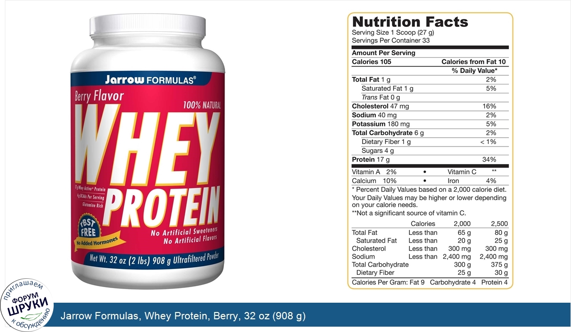 Jarrow_Formulas__Whey_Protein__Berry__32_oz__908_g_.jpg