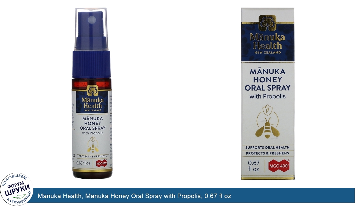 Manuka_Health__Manuka_Honey_Oral_Spray_with_Propolis__0.67_fl_oz.jpg