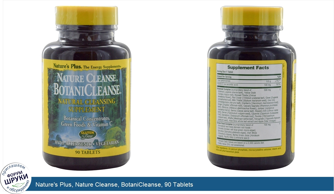 Nature_s_Plus__Nature_Cleanse__BotaniCleanse__90_Tablets.jpg