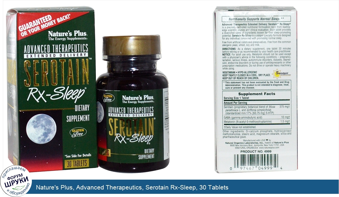 Nature_s_Plus__Advanced_Therapeutics__Serotain_Rx_Sleep__30_Tablets.jpg