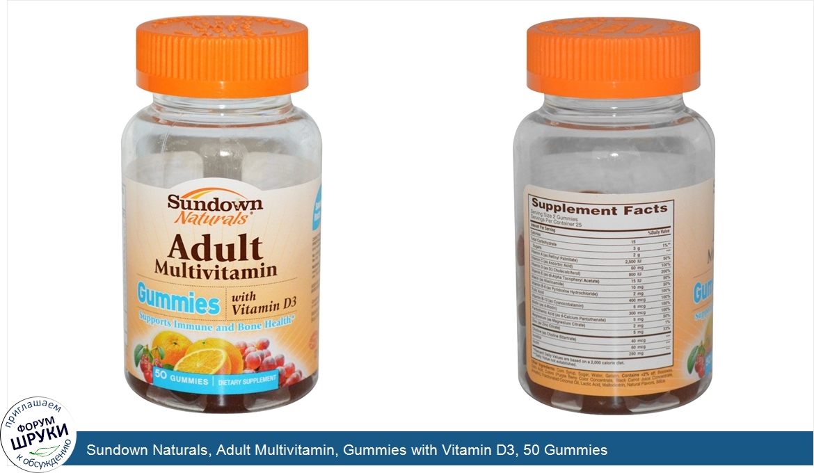 Sundown_Naturals__Adult_Multivitamin__Gummies_with_Vitamin_D3__50_Gummies.jpg