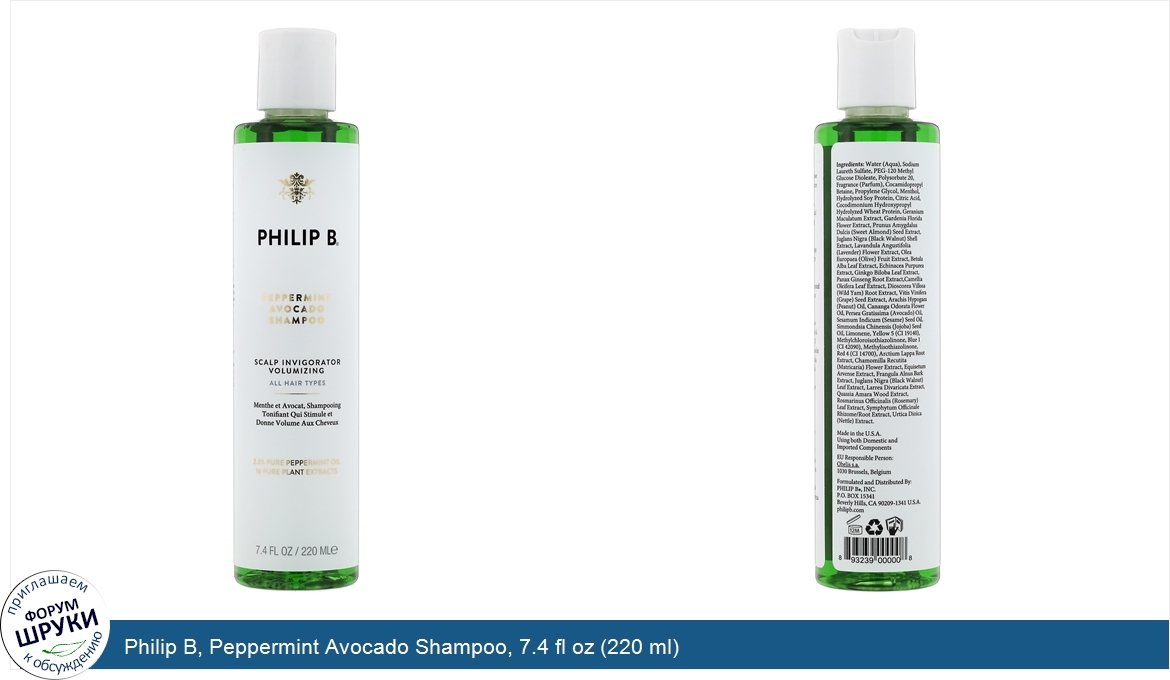 Philip_B__Peppermint_Avocado_Shampoo__7.4_fl_oz__220_ml_.jpg