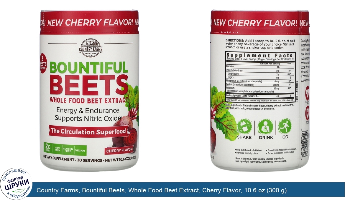 Country_Farms__Bountiful_Beets__Whole_Food_Beet_Extract__Cherry_Flavor__10.6_oz__300_g_.jpg