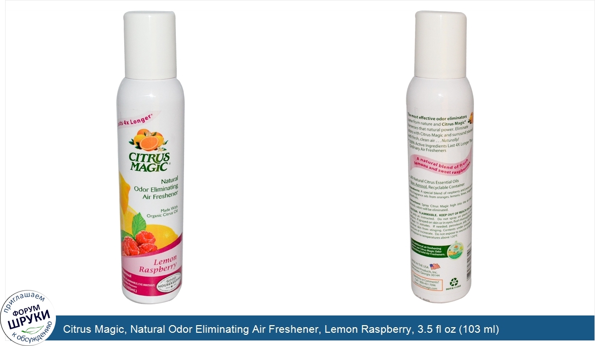 Citrus_Magic__Natural_Odor_Eliminating_Air_Freshener__Lemon_Raspberry__3.5_fl_oz__103_ml_.jpg