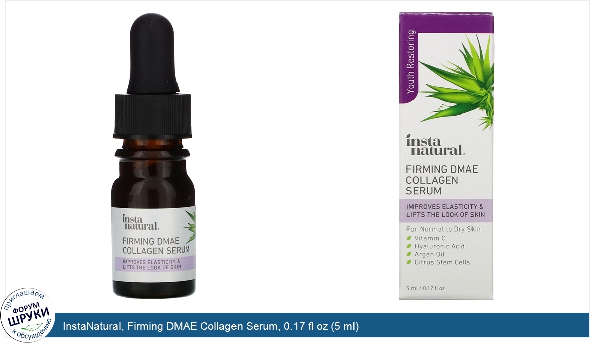 InstaNatural__Firming_DMAE_Collagen_Serum__0.17_fl_oz__5_ml_.jpg