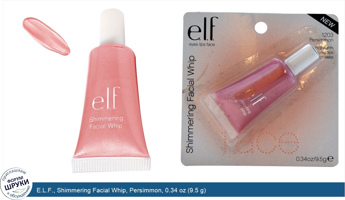 E.L.F.__Shimmering_Facial_Whip__Persimmon__0.34_oz__9.5_g_.jpg