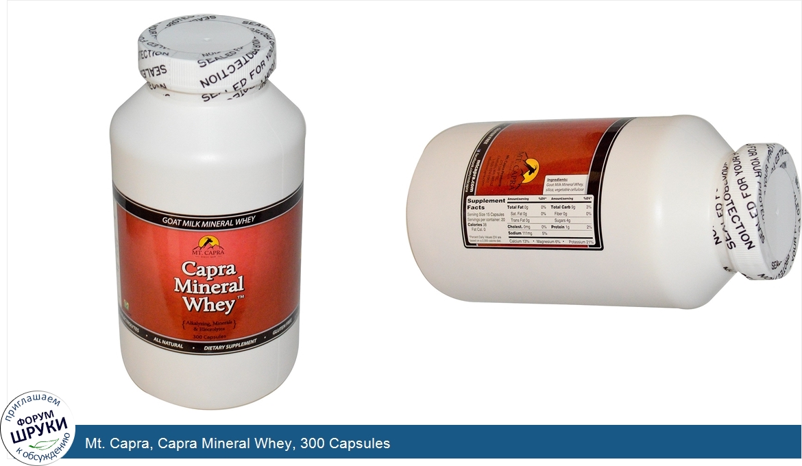 Mt._Capra__Capra_Mineral_Whey__300_Capsules.jpg