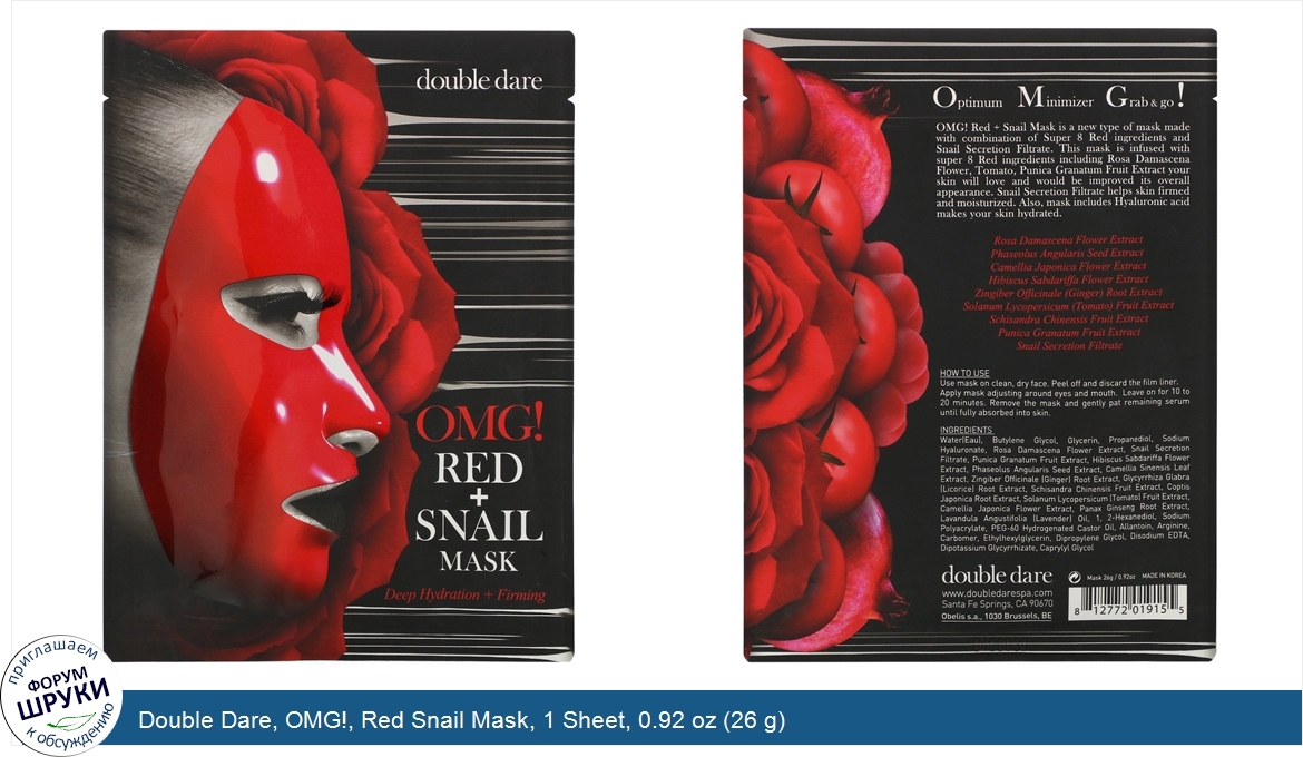 Double_Dare__OMG___Red_Snail_Mask__1_Sheet__0.92_oz__26_g_.jpg