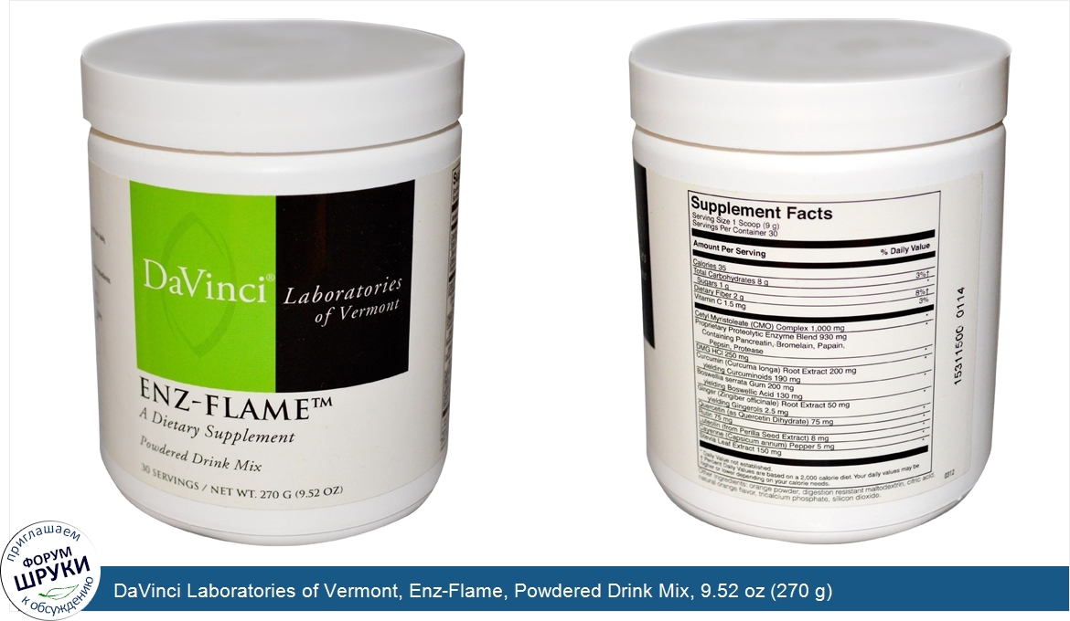 DaVinci_Laboratories_of_Vermont__Enz_Flame__Powdered_Drink_Mix__9.52_oz__270_g_.jpg