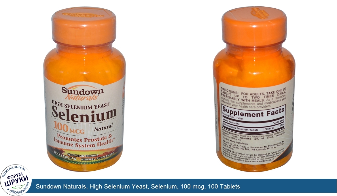 Sundown_Naturals__High_Selenium_Yeast__Selenium__100_mcg__100_Tablets.jpg