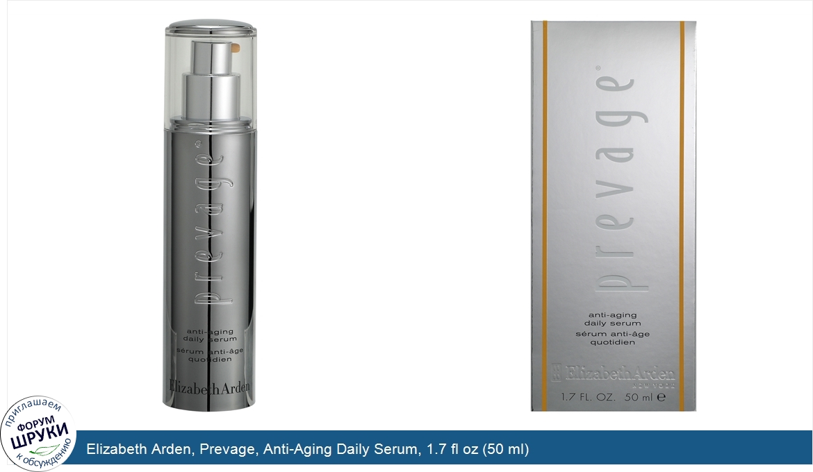 Elizabeth_Arden__Prevage__Anti_Aging_Daily_Serum__1.7_fl_oz__50_ml_.jpg