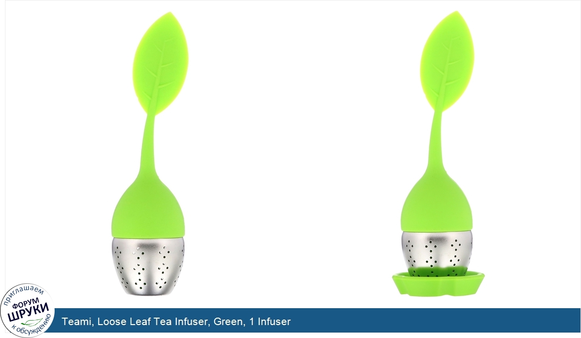 Teami__Loose_Leaf_Tea_Infuser__Green__1_Infuser.jpg