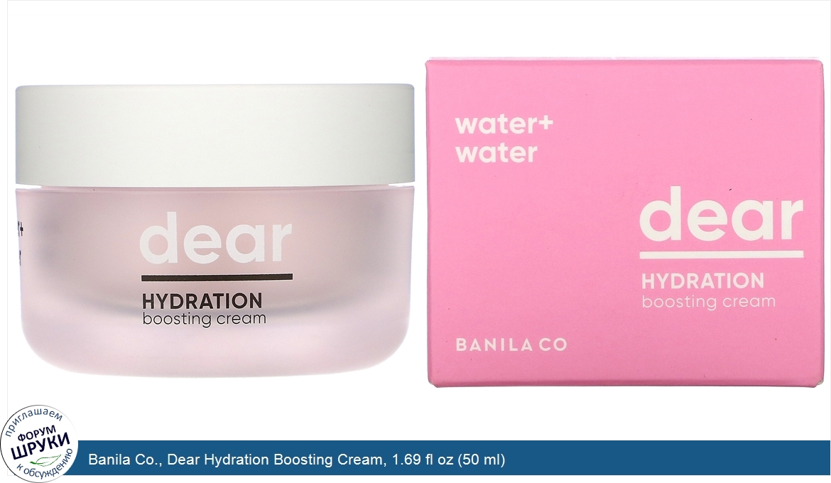 Banila_Co.__Dear_Hydration_Boosting_Cream__1.69_fl_oz__50_ml_.jpg