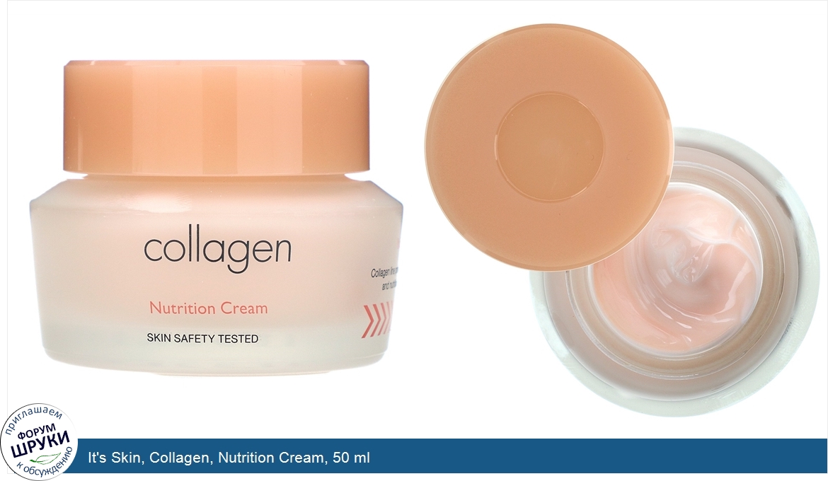 It_s_Skin__Collagen__Nutrition_Cream__50_ml.jpg