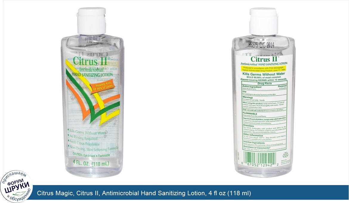 Citrus_Magic__Citrus_II__Antimicrobial_Hand_Sanitizing_Lotion__4_fl_oz__118_ml_.jpg