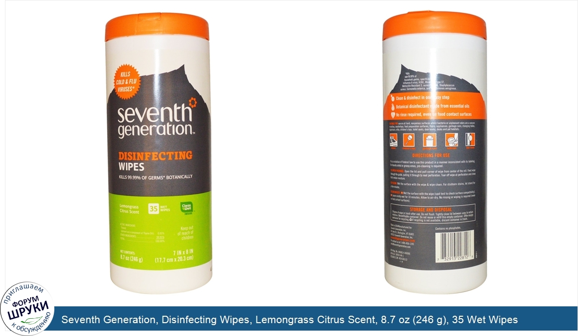 Seventh_Generation__Disinfecting_Wipes__Lemongrass_Citrus_Scent__8.7_oz__246_g___35_Wet_Wipes.jpg