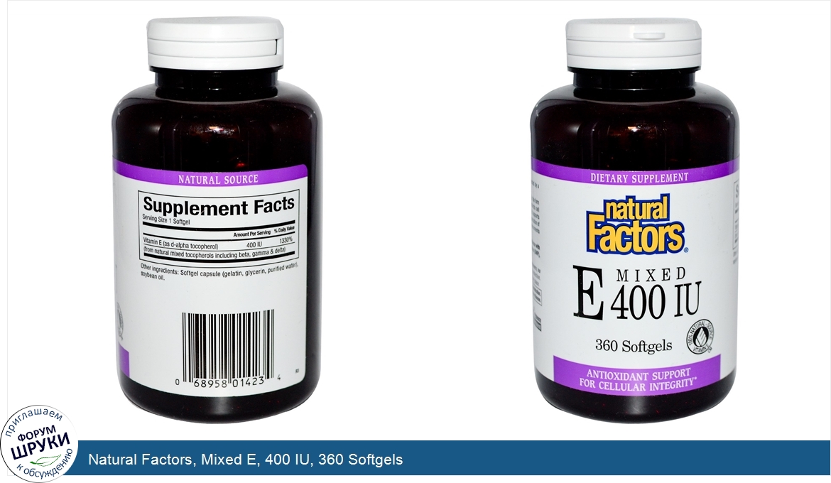 Natural_Factors__Mixed_E__400_IU__360_Softgels.jpg