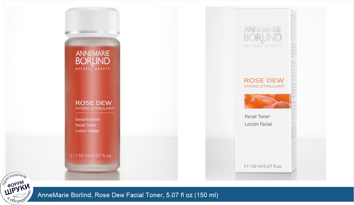 AnneMarie_Borlind__Rose_Dew_Facial_Toner__5.07_fl_oz__150_ml_.jpg