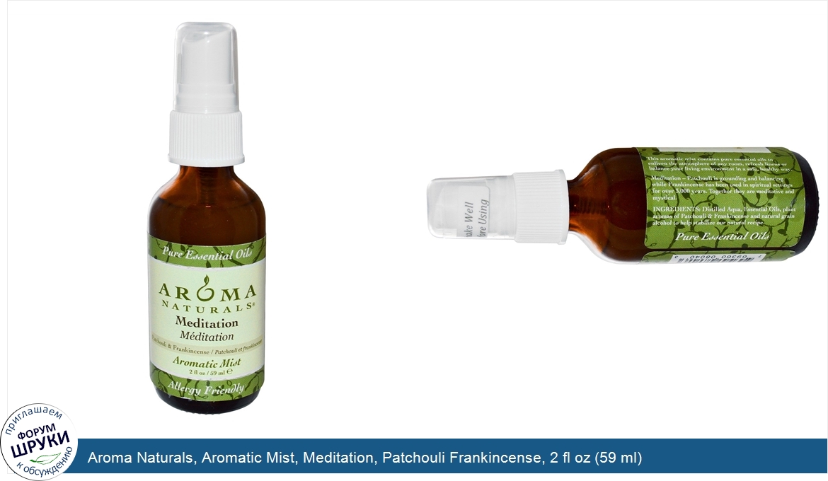 Aroma_Naturals__Aromatic_Mist__Meditation__Patchouli_Frankincense__2_fl_oz__59_ml_.jpg