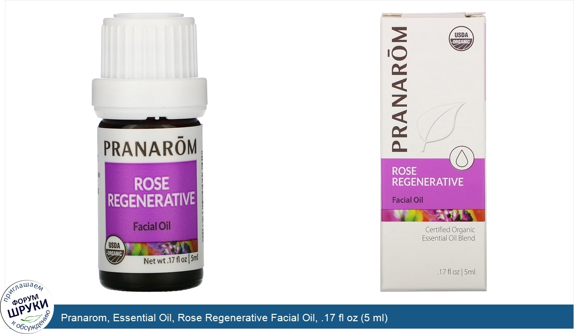 Pranarom__Essential_Oil__Rose_Regenerative_Facial_Oil__.17_fl_oz__5_ml_.jpg