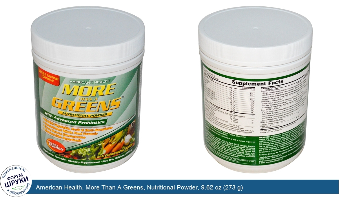 American_Health__More_Than_A_Greens__Nutritional_Powder__9.62_oz__273_g_.jpg