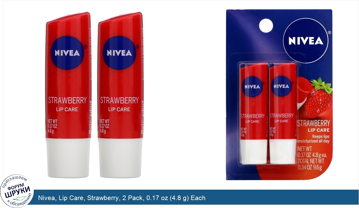 Nivea__Lip_Care__Strawberry__2_Pack__0.17_oz__4.8_g__Each.jpg