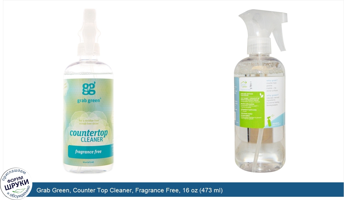 Grab_Green__Counter_Top_Cleaner__Fragrance_Free__16_oz__473_ml_.jpg