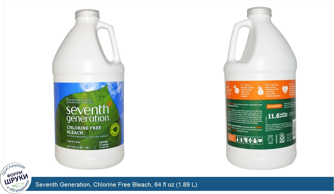 Seventh_Generation__Chlorine_Free_Bleach__64_fl_oz__1.89_L_.jpg