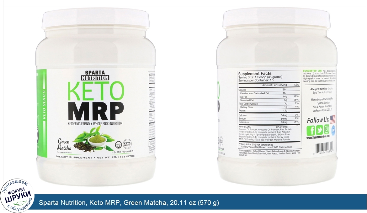 Sparta_Nutrition__Keto_MRP__Green_Matcha__20.11_oz__570_g_.jpg