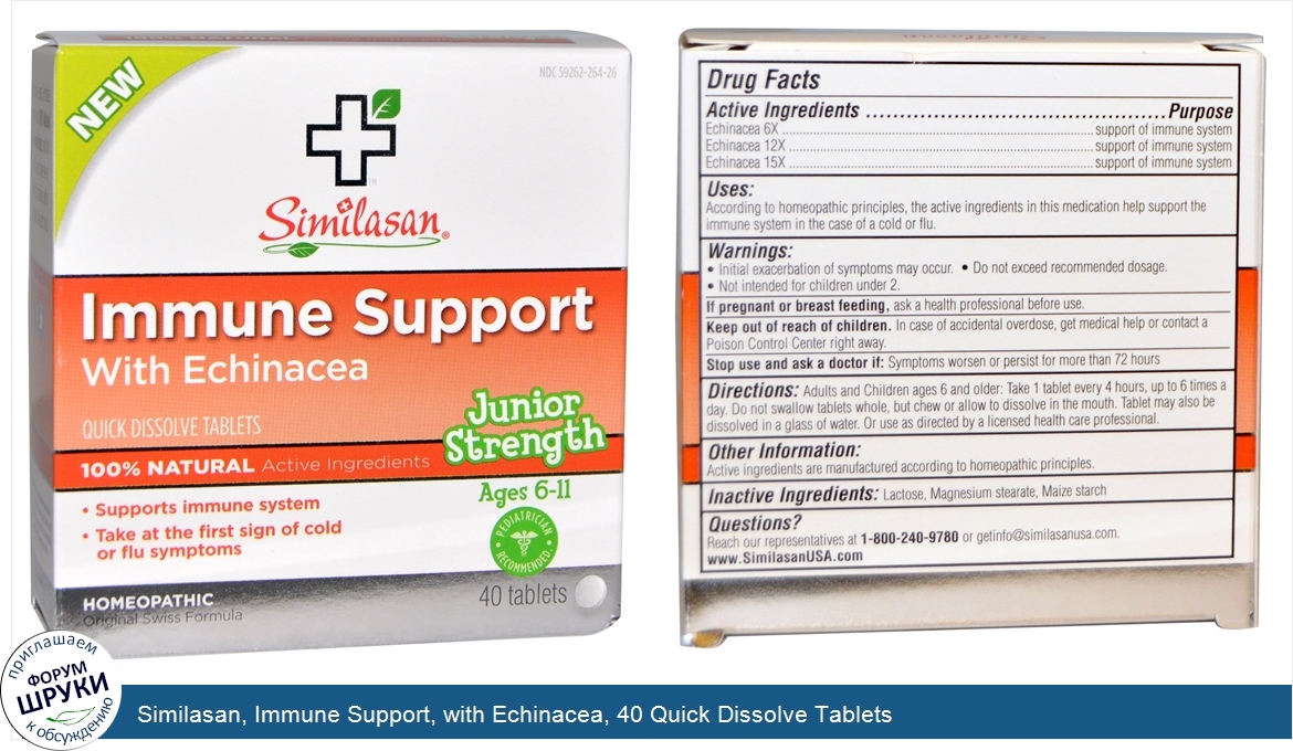 Similasan__Immune_Support__with_Echinacea__40_Quick_Dissolve_Tablets.jpg