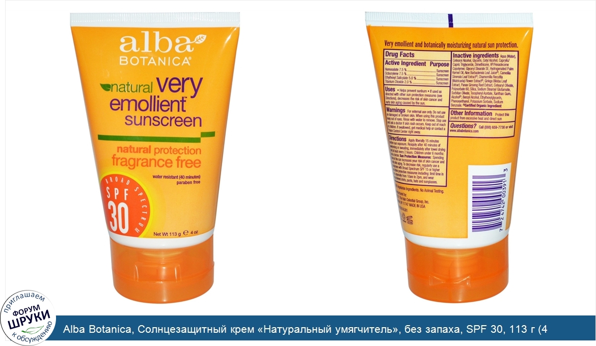 Alba_Botanica__Солнцезащитный_крем__Натуральный_умягчитель___без_запаха__SPF_30__113_г__4_унции_.jpg