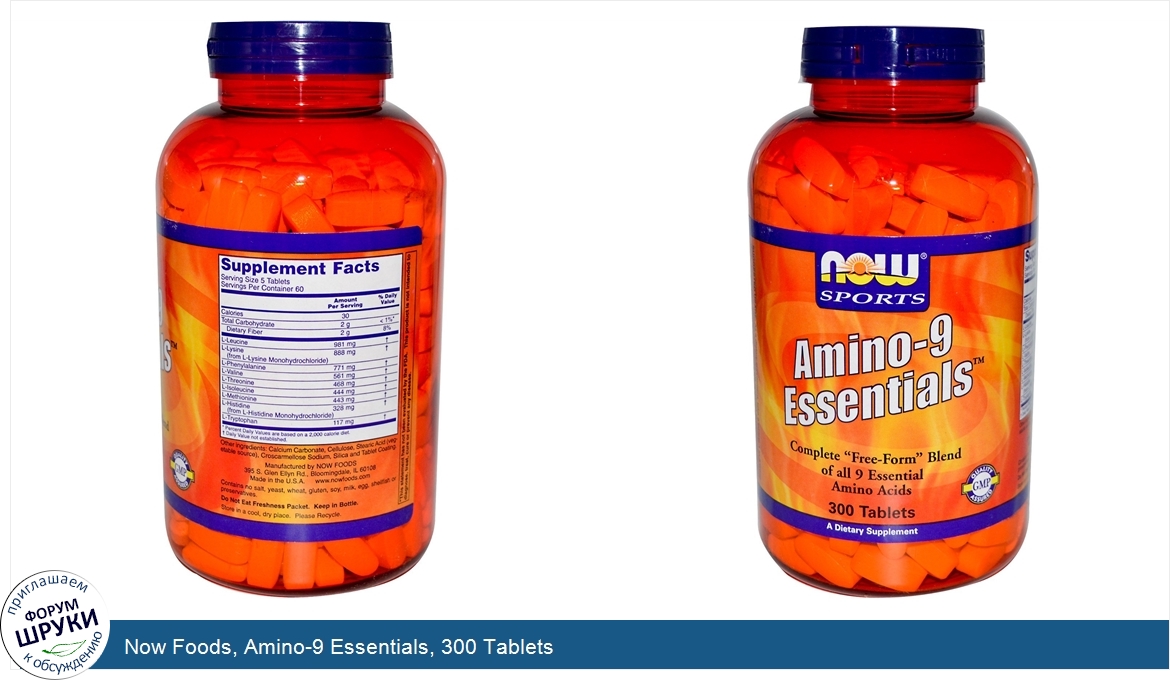 Now_Foods__Amino_9_Essentials__300_Tablets.jpg