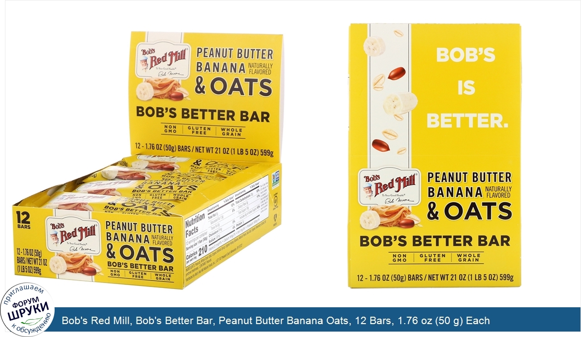 Bob_s_Red_Mill__Bob_s_Better_Bar__Peanut_Butter_Banana_Oats__12_Bars__1.76_oz__50_g__Each.jpg