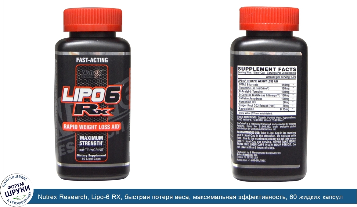 Nutrex_Research__Lipo_6_RX__быстрая_потеря_веса__максимальная_эффективность__60_жидких_капсул.jpg